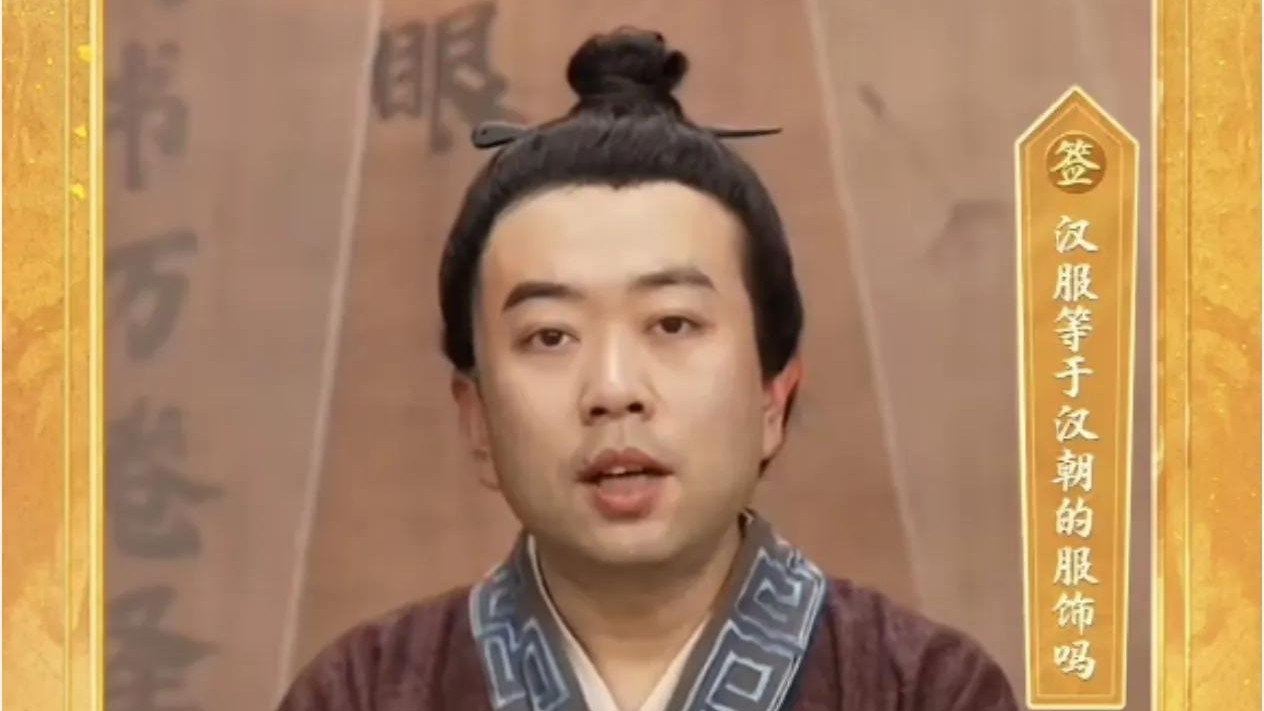 李凯教授开讲《汉并天下》，董宇辉新栏目《读史明智》首播吸引近90万人围观