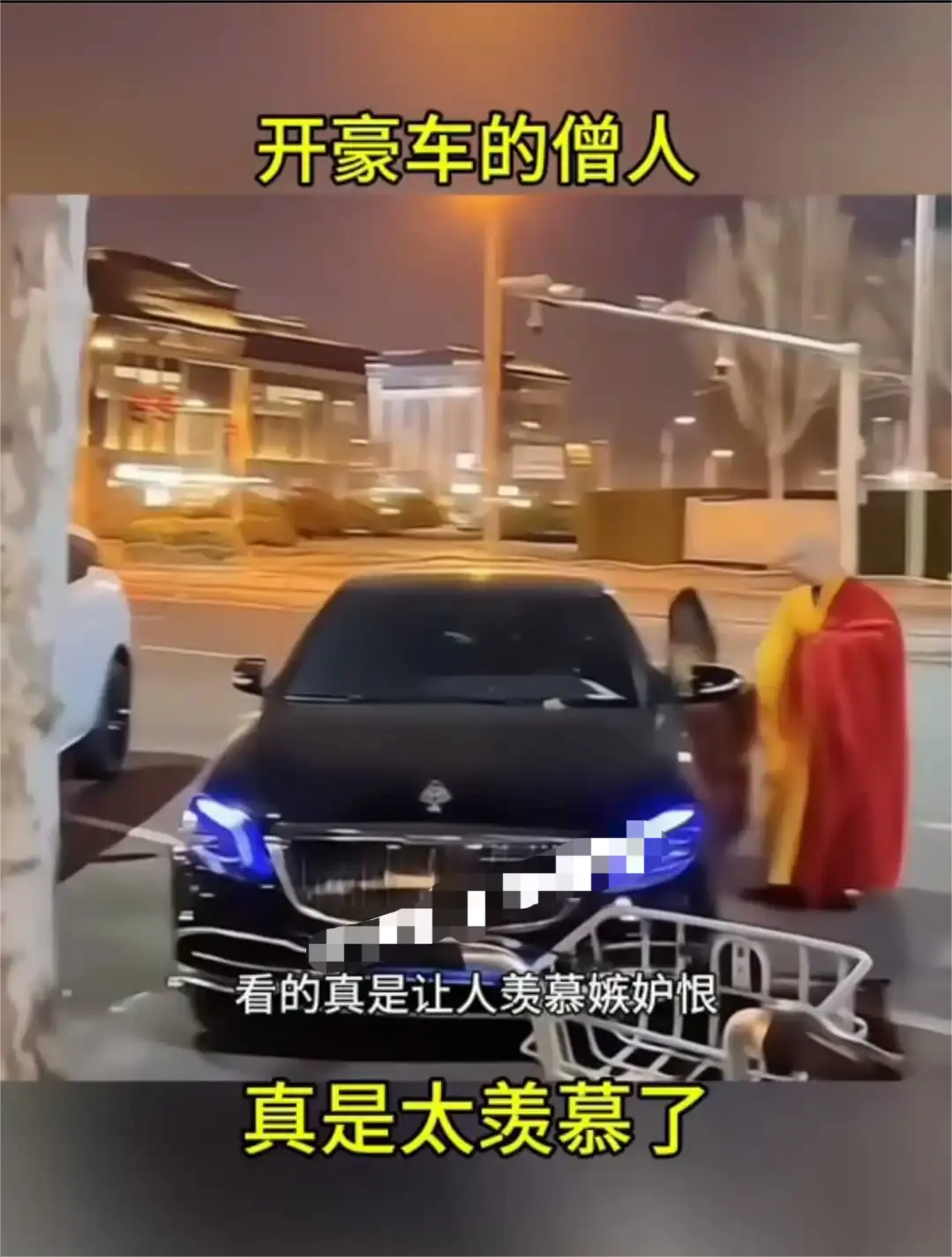 出家人也可以这么潇洒！
