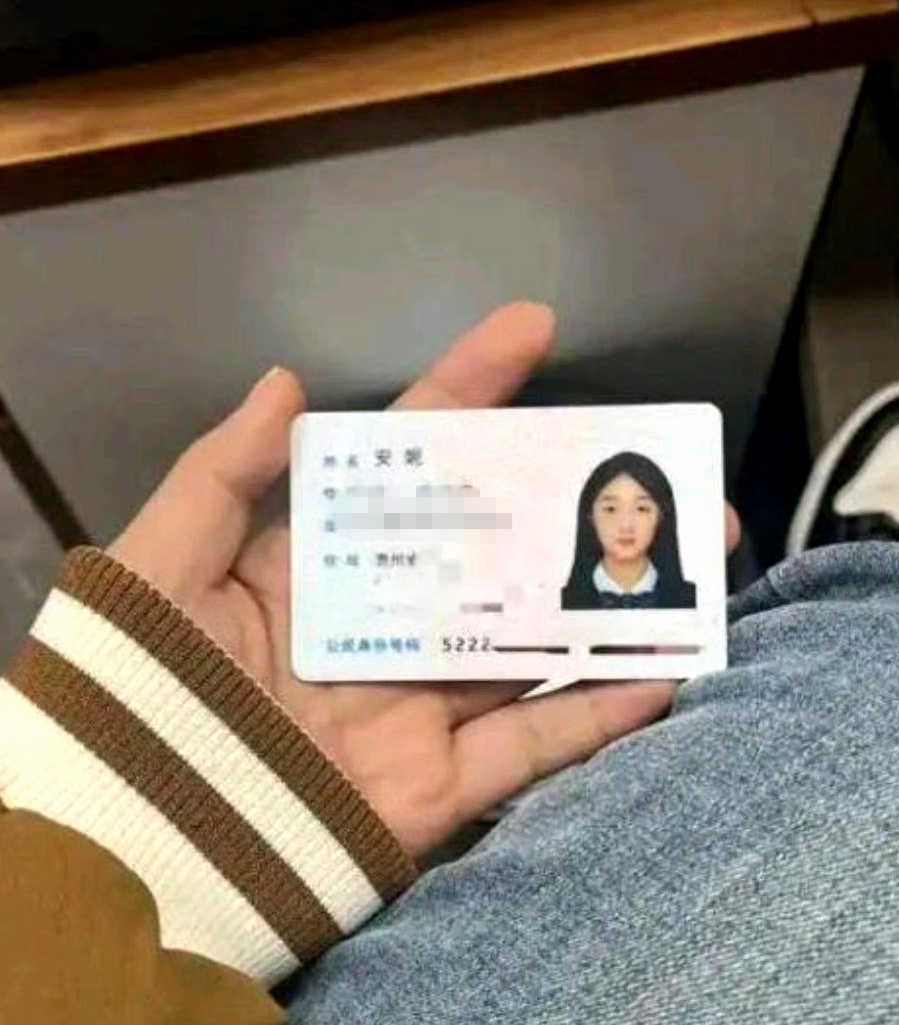 都说我这是假名，其实真的是真名啊喂