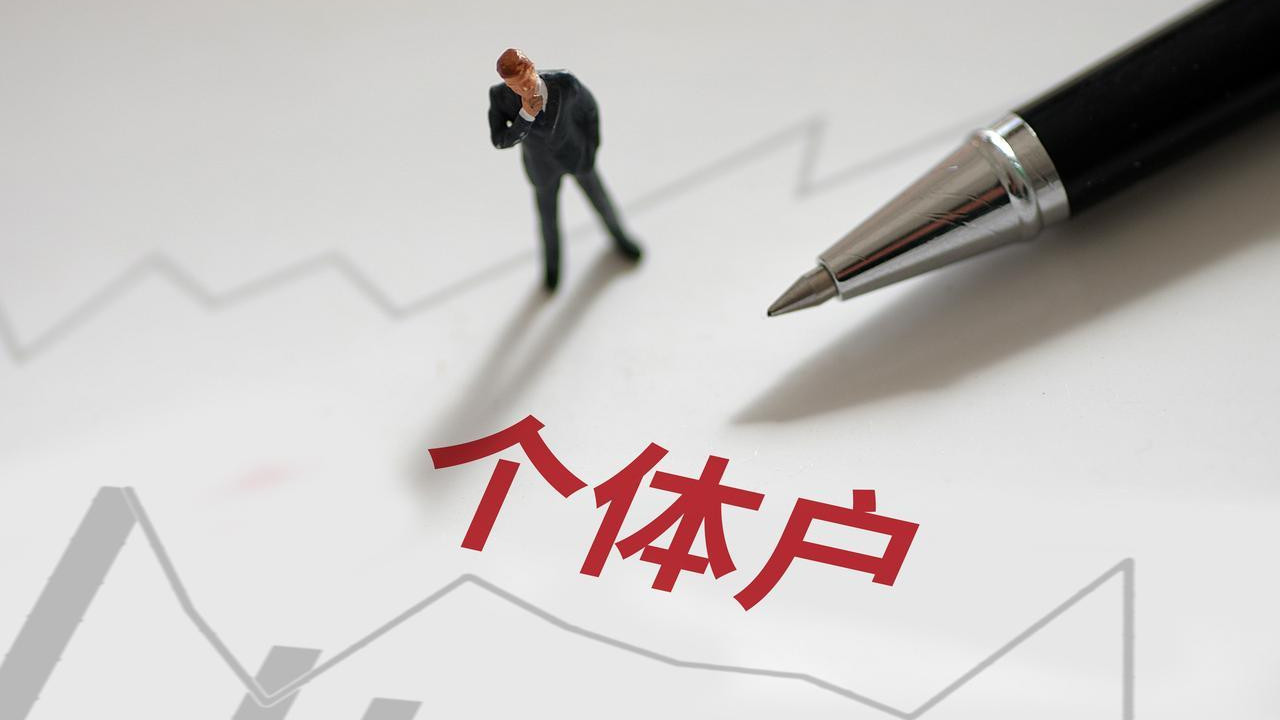 企业无票支出太多了，税负压力增加！可以通过核定征收解决问题？