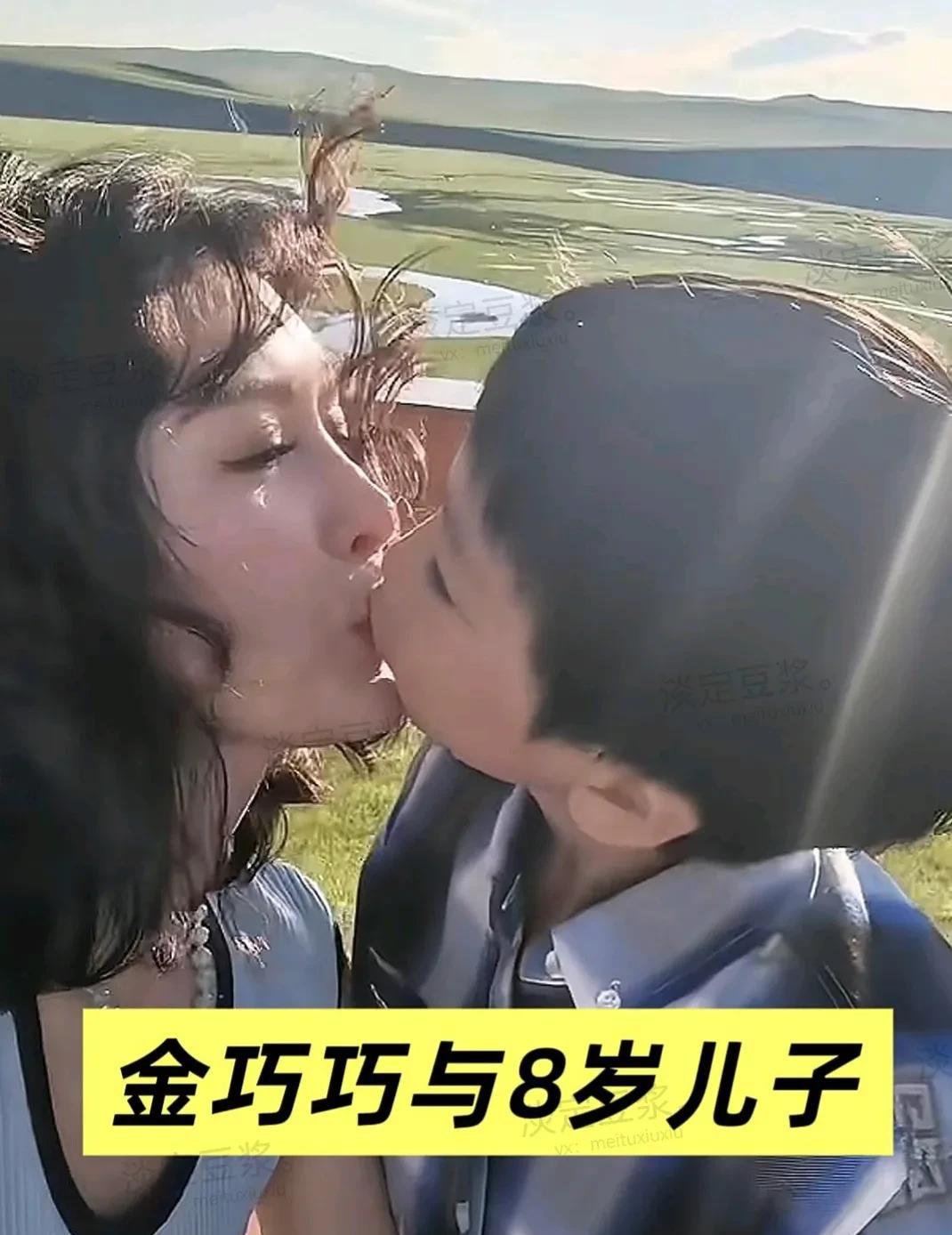 看演员金巧巧亲儿子引热议，她不是亲儿子脸，是和儿子亲嘴，如果你是妈妈你会这样亲儿