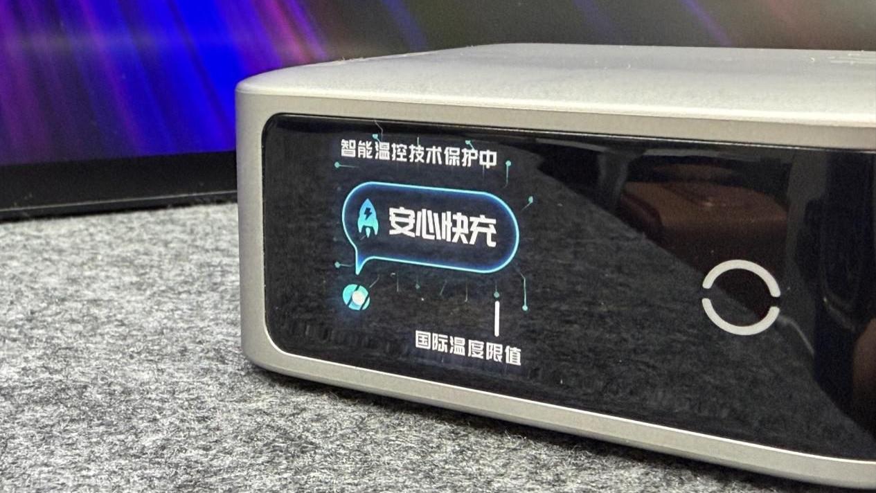 绿联速显充：我的全能充电妙管家