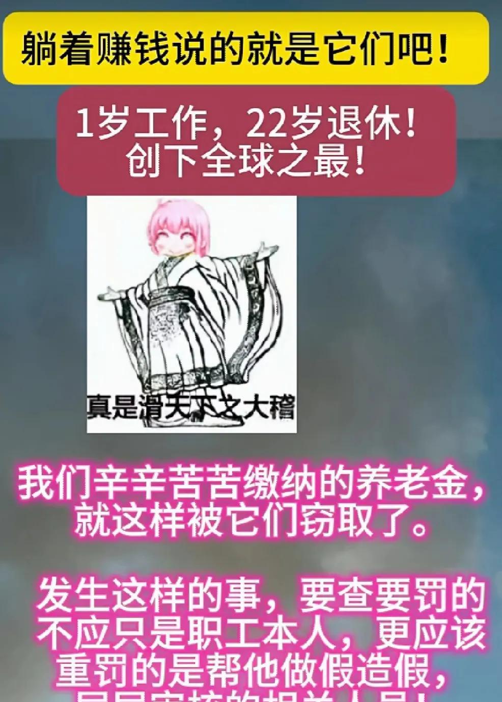 与此事相关的人一网打尽全部严惩
才能以儆效尤平民愤