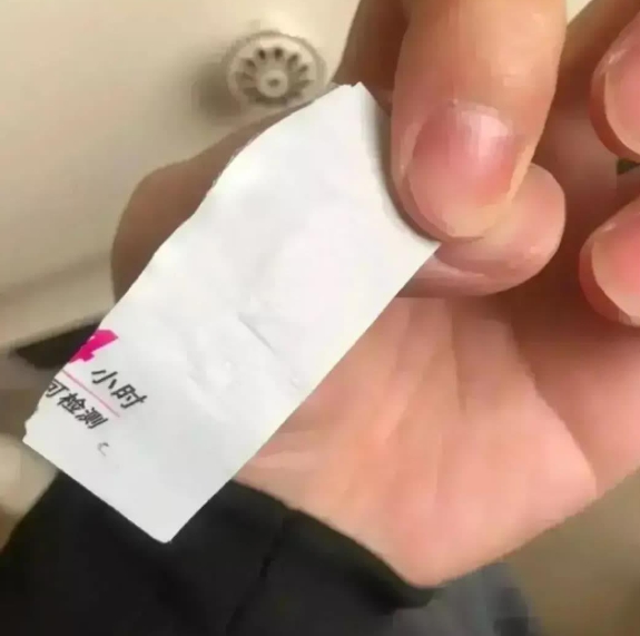 在女朋友包里找到的，有没有高手帮忙解答一下，这是什么？