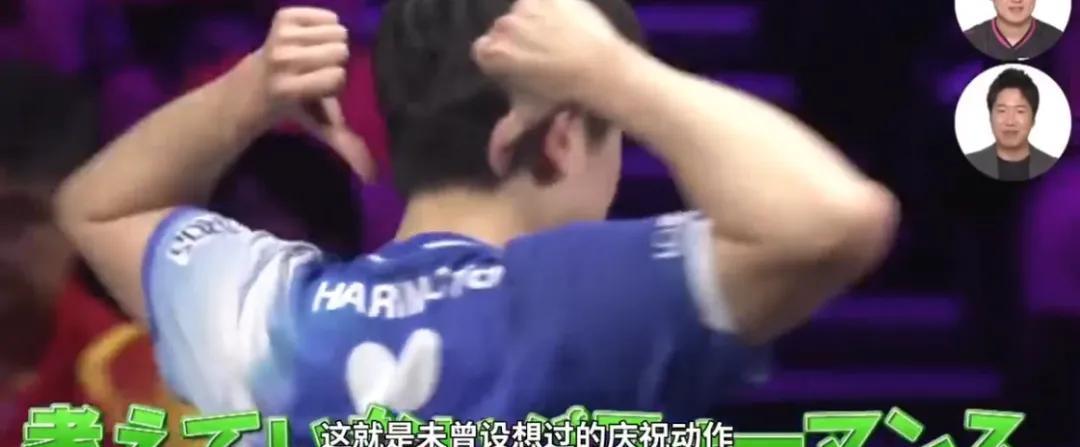 小肚鸡肠！张本智和谈脱衣庆祝动作，直言为回敬王楚钦，报当年一箭之仇
近日，网上流