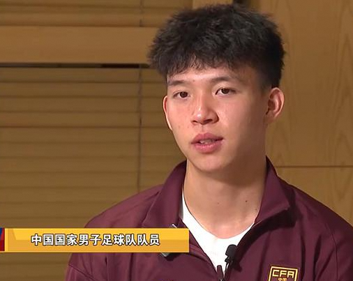 王钰栋谈对阵印尼远射:本以为要进 为老大哥惋惜
