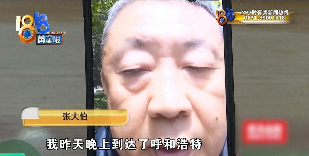 浙江杭州，一大伯来旅游，在美团上定了某酒店的大床房，房间面积为15 - 20㎡，