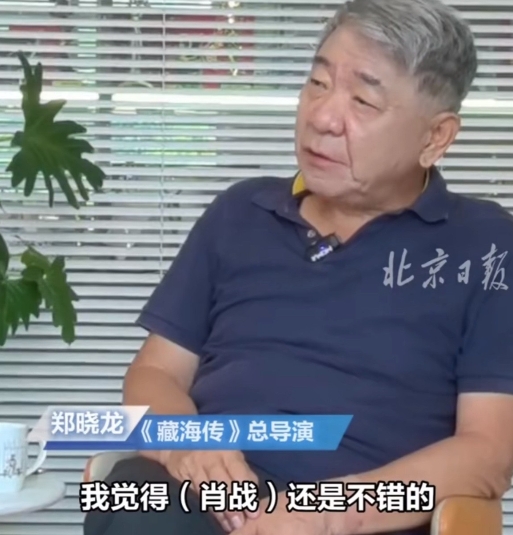 6月7日，郑晓龙称赞肖战有望转型！
通过藏海传的合作，郑晓龙导演对肖战认可度提高