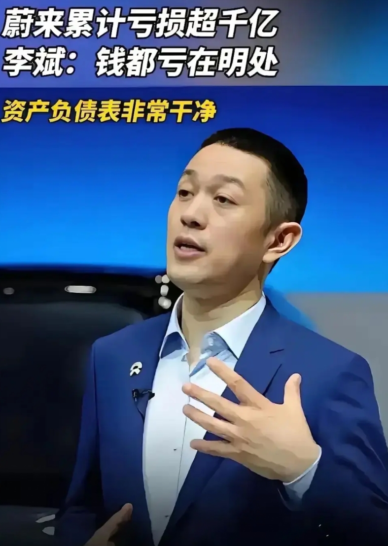 太离谱！乐道这要破釜沉舟，殊死一搏了！乐道L60全系大降价！

看来前几天蔚来发