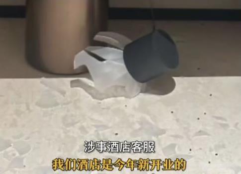 “太吓人！”6月10日，浙江丽水，小情侣住酒店，酒后不小心将玻璃台灯打碎，跟酒店