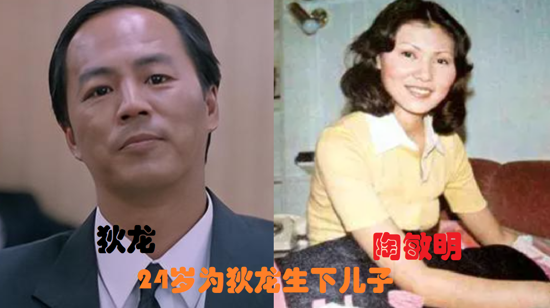 年纪还小，就为喜欢的人生孩子，在演艺圈内有很多这样的女星，一定是真爱，陶敏明认识