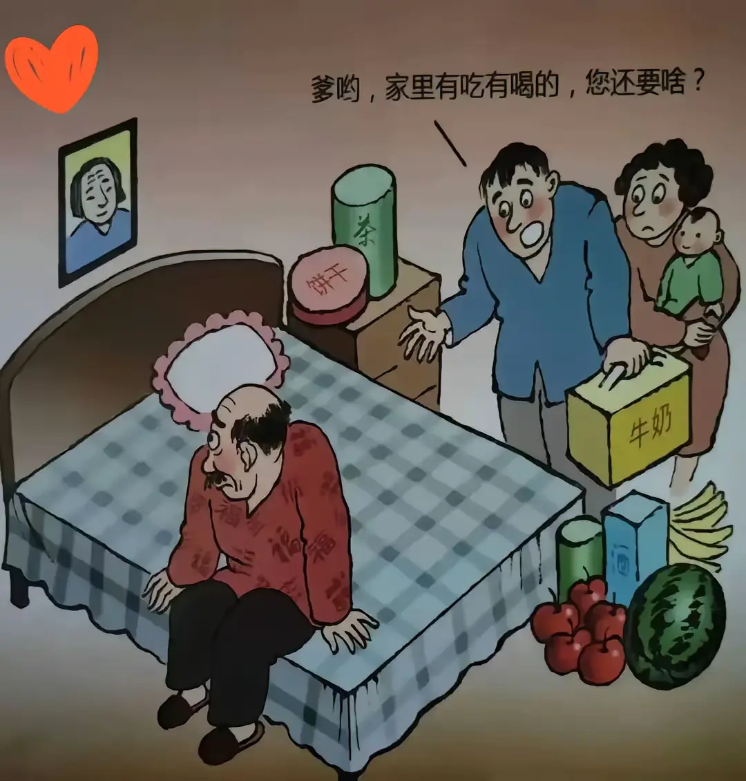 有谁知道图中的父亲，到底想要什么？我敢打赌没人知道？