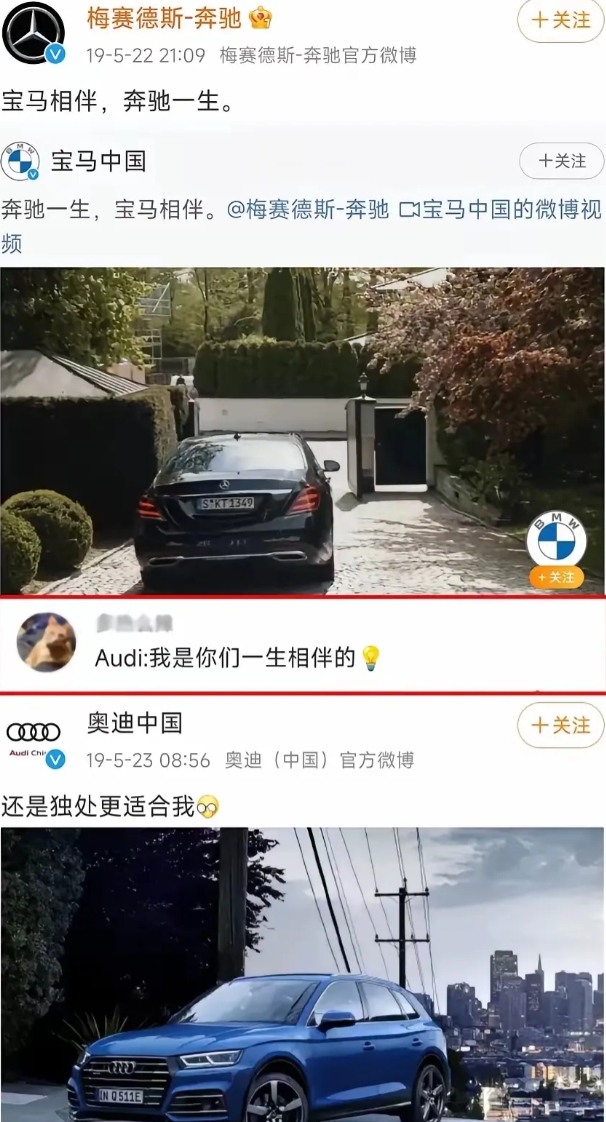 看看人家宝马奔驰，互怼都玩出花！
宝马贺奔驰百岁：“感谢百年竞争！前30年没你，