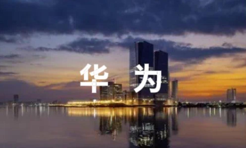 华为将与Indus Cloud在巴基斯坦建设数据中心

巴基斯坦 Master 