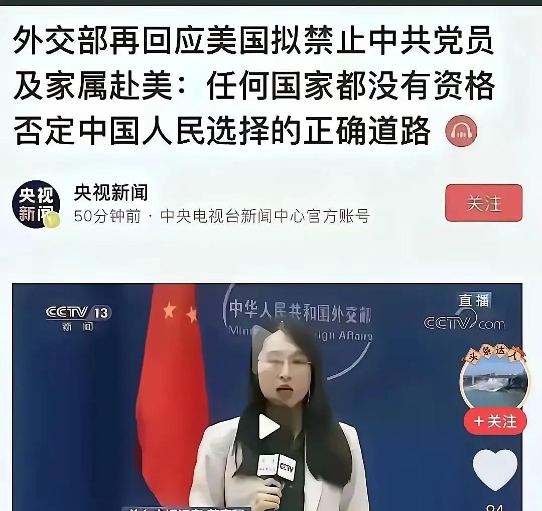 这次美国是搬起石头砸自己的脚了。
        美国的这一禁令，伤不到我们老百