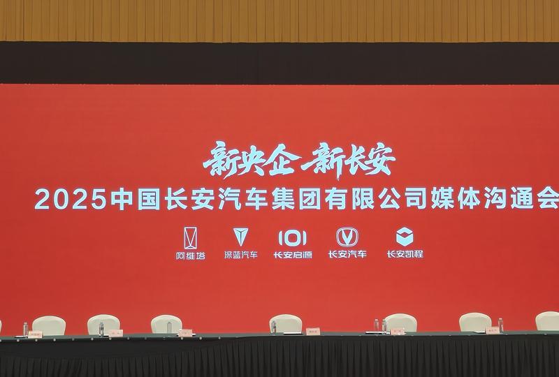 长安又有大动作，将用原北京现代重庆工厂生产新品新能源汽车！
北京现代重庆工厂自2