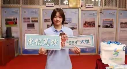 开学啦！全红婵已成为暨南大学大一新生，院长竟是苏炳添！
据报道，昨天暨南大学正式
