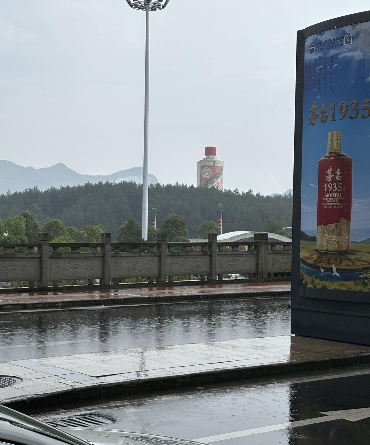回家了