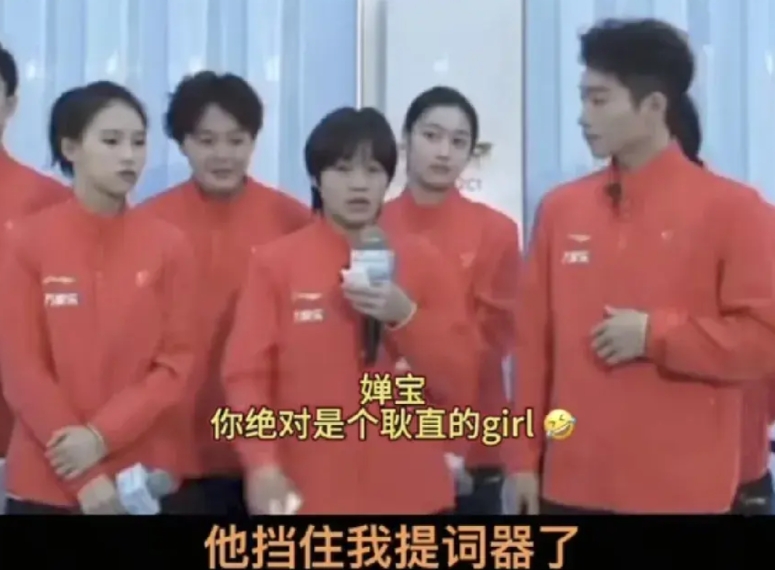 全红婵上海活动上演“社死”现场，这波操作太逗了！主持人问跳水后怎么保养皮肤，结果