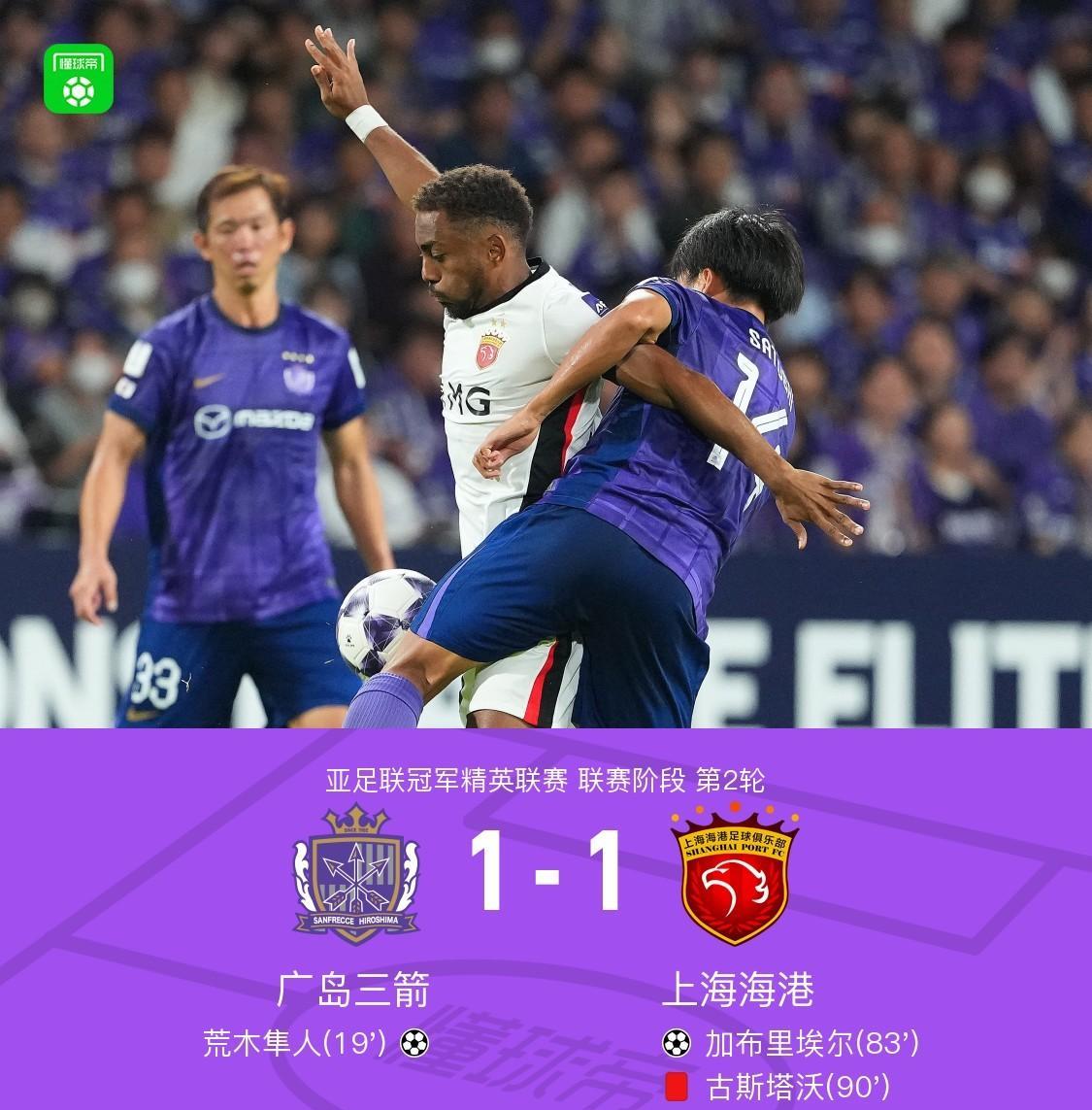 很明显，成都蓉城的球员真的太累了.....
亚冠精英赛第2轮，好不容易出现了中超