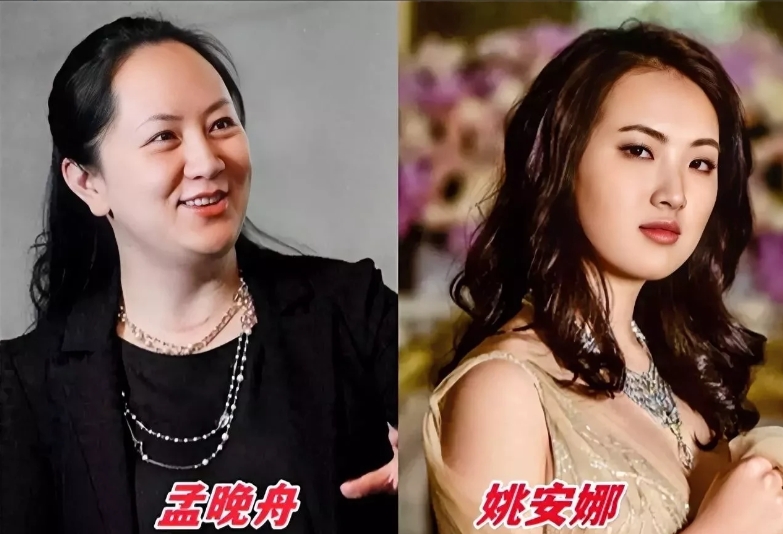 最近姚安娜的事儿可太让我好奇了，我光速去查了查。一查才发现，好家伙，姚安娜和孟晚