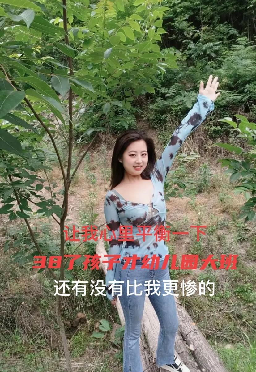 说出来都觉得丢人！马上40岁了，孩子还在幼儿园大班混，每次开家长会，都有点不好意