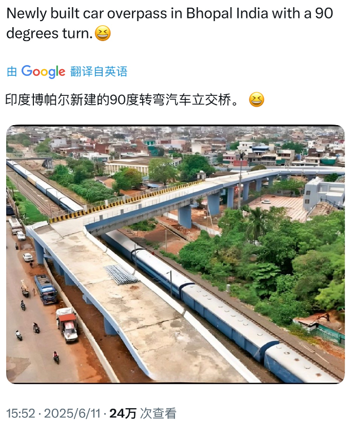度这新桥设计，把人看傻了！

2025年6月，印度中央邦首府博帕尔冒出个“神操作