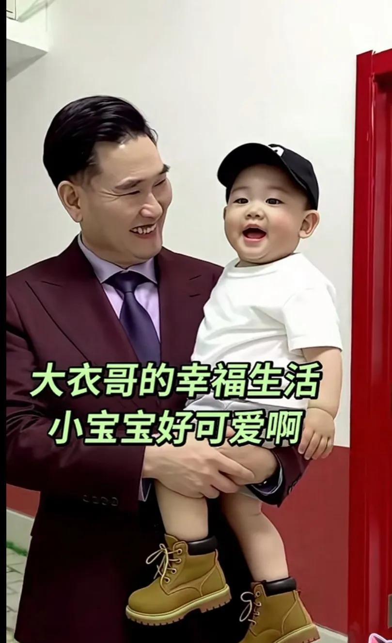 大衣哥的幸福生活
抱着可爱的小孙子，眼里写满了爱！
脸上洋溢着灿烂的笑容，每个皱