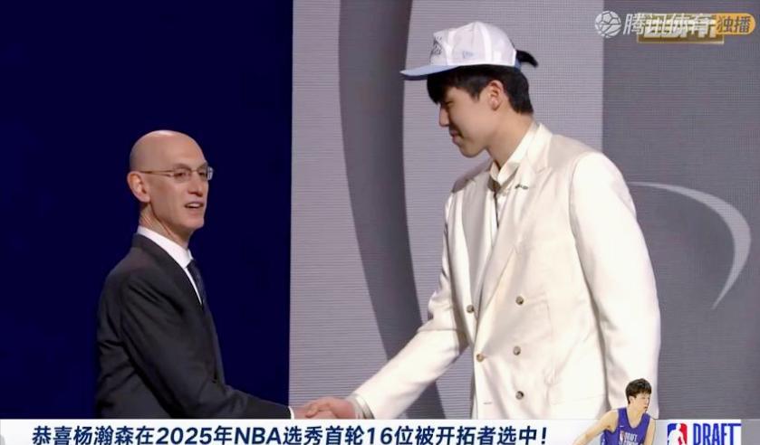 杨瀚森被选中后，掘金队记者提出了质疑。
掘金记者说开拓者高管乱选人！并且说开拓者