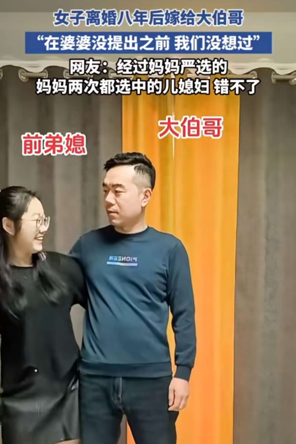 肥水不流外人田，自扫门前雪。