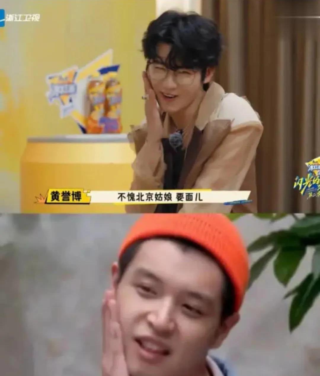 #笑疯！马頔后继有人！黄誉博这话把喻言急得想捂嘴，
三年前马頔一句“爷们儿要脸”