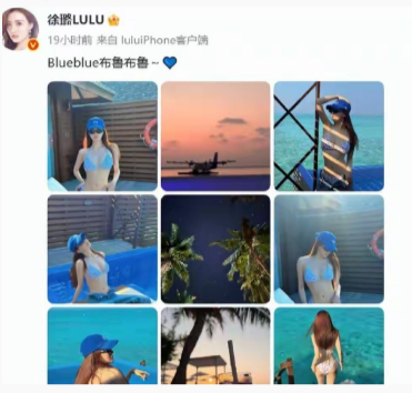 31岁徐璐晒泳装照！一个人海边度假好惬意