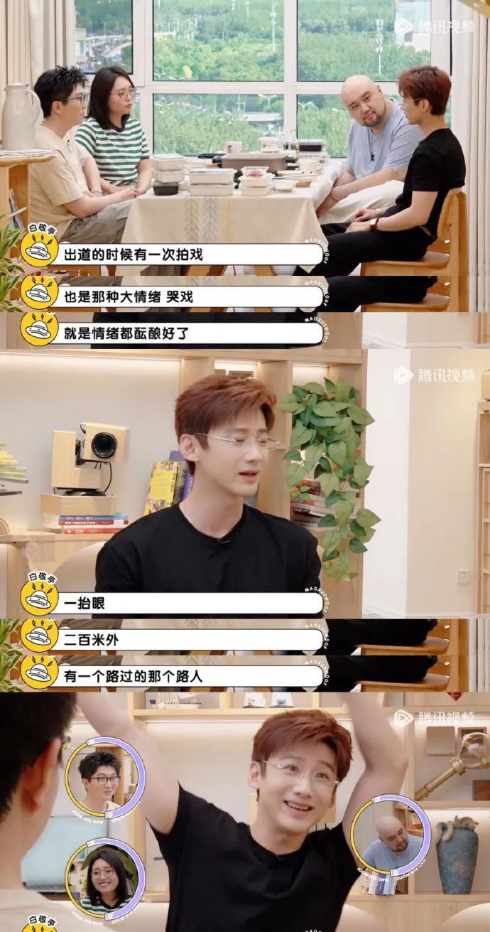 #白敬亭拍难哄时被千人围观快碎了# 笑不活了！白敬亭在《难哄》片场简直被当成“稀