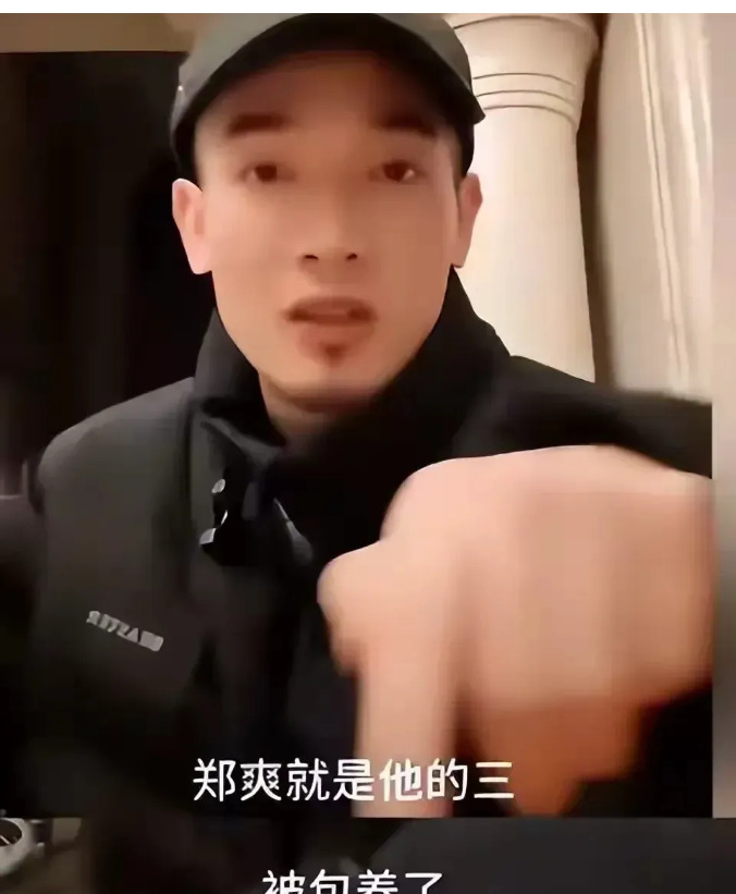 郑爽被曝与通缉犯交往











我的天哪！郑爽这是怎么了？好好的明星