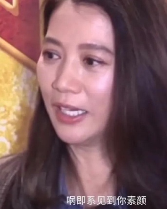 袁咏仪素颜接受采访时，记者说：“网友们都说你素颜状态很好。”袁咏仪有些害羞的说：