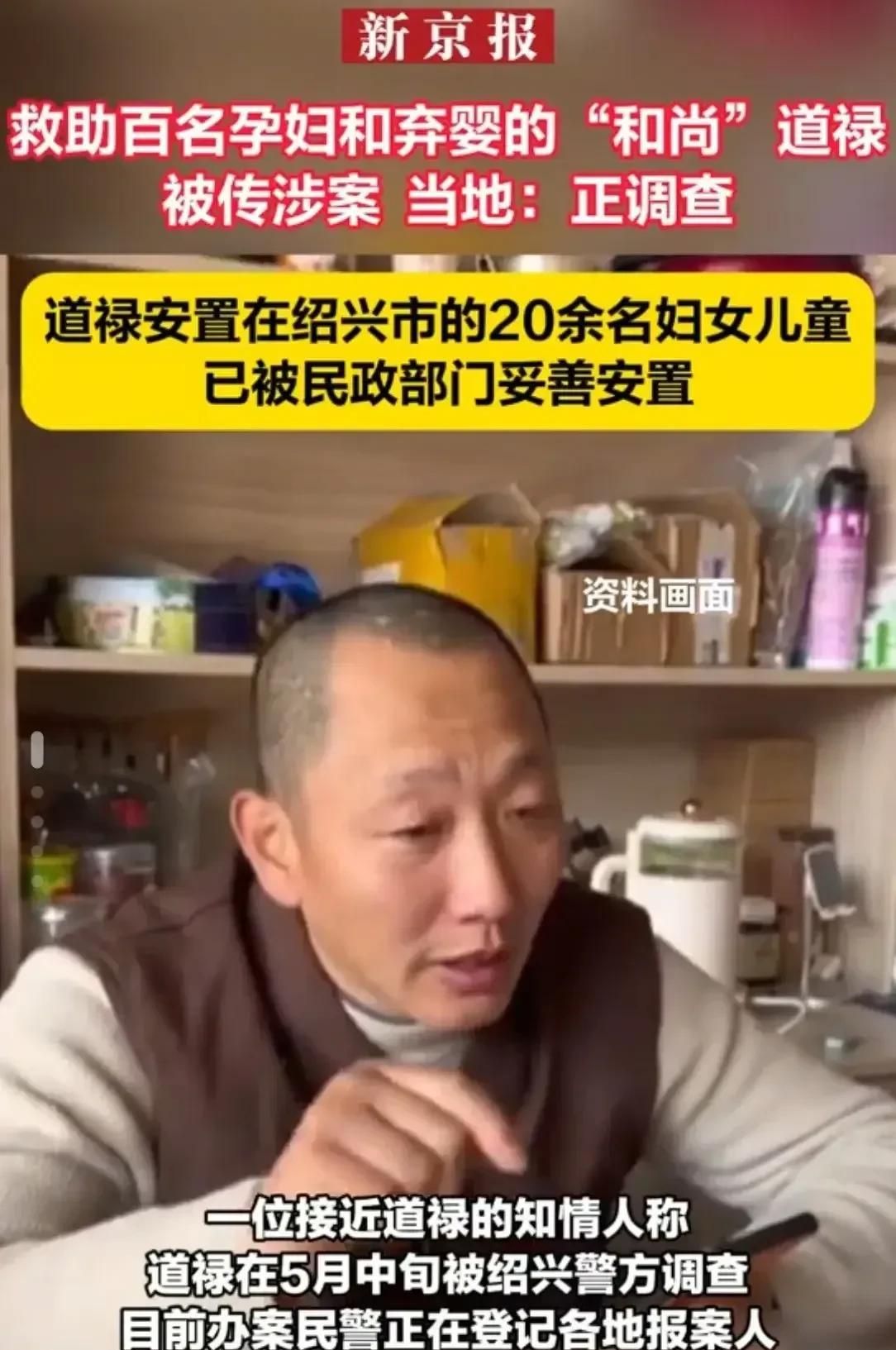 做慈善，有私心很正常，谋私利没人品，打着慈善的幌子干坏事儿就是奸恶之徒！
只能说