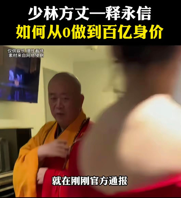 带走释永信的公安机关属于新乡市，而不是登封市，也不是郑州市，这就是异地用警了。那