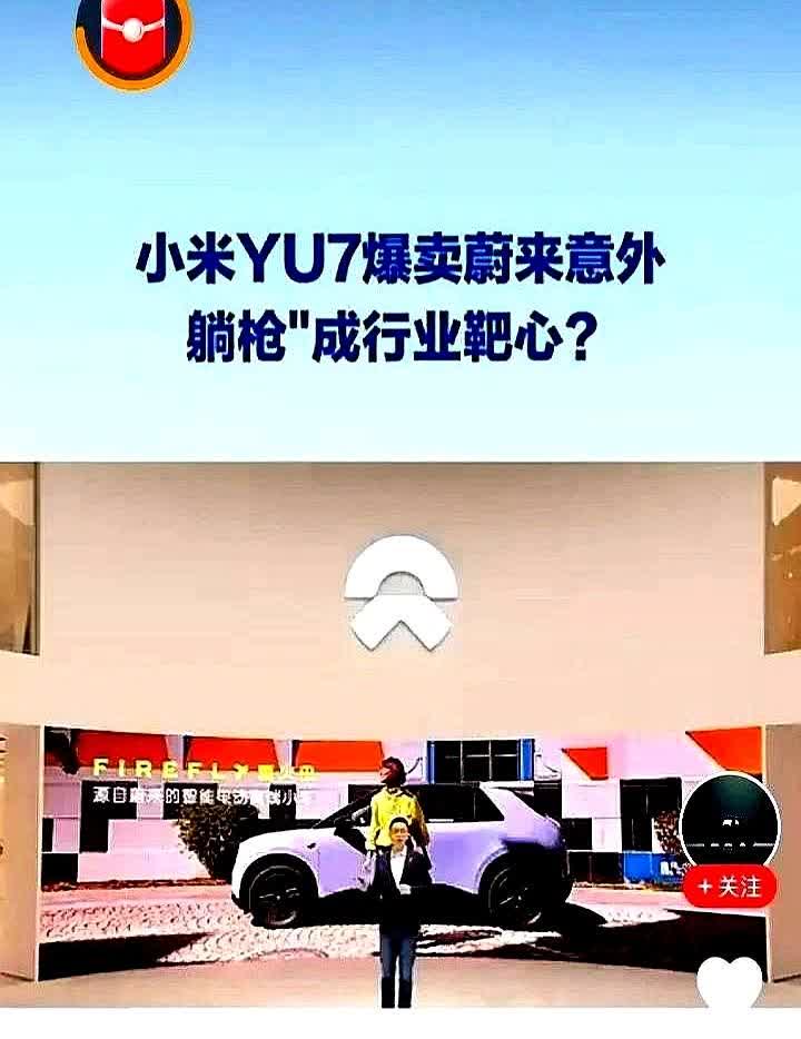 蔚来销量低迷，倒闭是最坏的结果，受伤害最深的是蔚来车主。

不过说到三分钟换