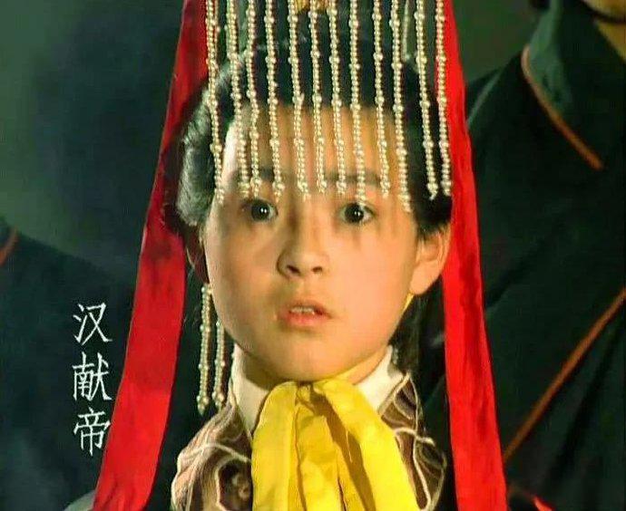 其实汉献帝也是一个传奇。
他刚出生的时候，老妈就死于宫斗。我深度怀疑甄嬛传的参考
