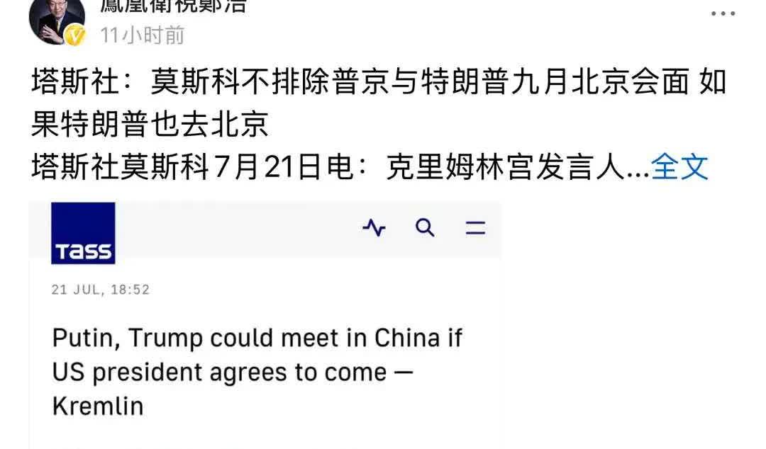 俄国人现在把什么都要扯上东大，让人很嗝应。