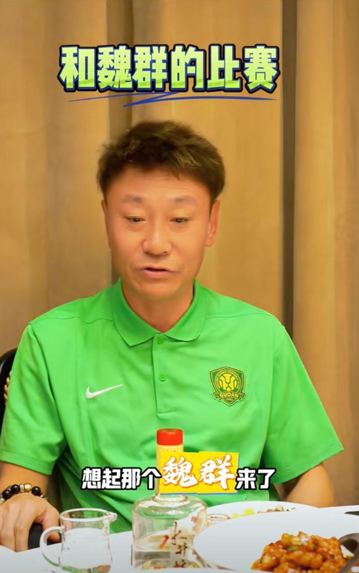 前国脚高峰和魏群一直以来都是好哥们儿，两人也是甲A时代最具人气的明星，一个是浪子
