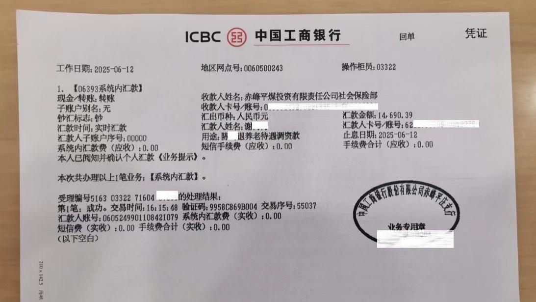 信访督办认定“诉求合理”仍不落实