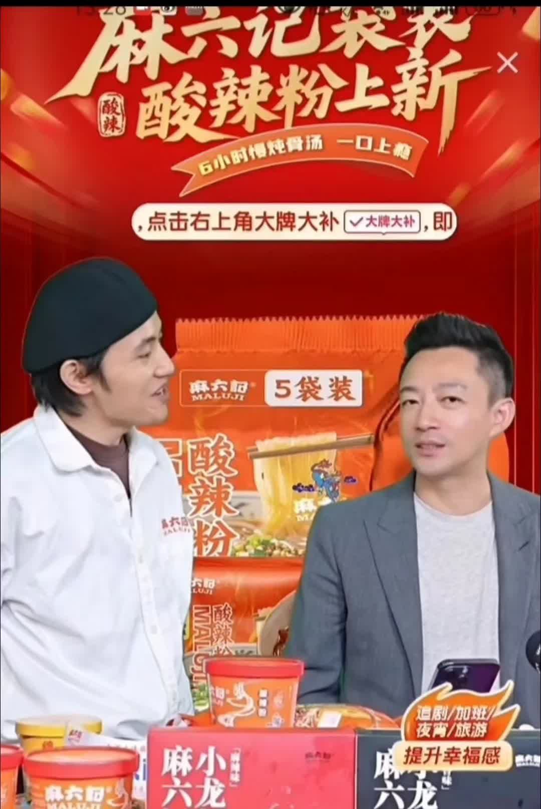 汪小菲穿西装，四八是底线？

刚刚，汪小菲直播时又开始教导员工了：“孩子一句