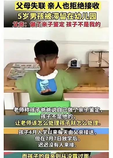 受伤的总是孩子，不负责任的父母何苦带他来到人世。