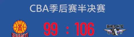 足球江湖又现冷门剧本！北京北汽客场2:0爆冷掀翻夺冠大热山西，广东老牌劲旅翻车更