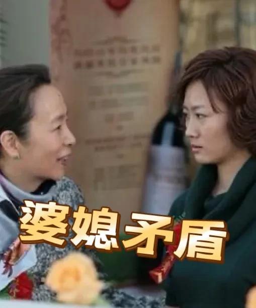 现在很多儿媳嚣张跋扈，
不是她们有多能耐，是公婆自己无底线惯出来的！
她们能学西