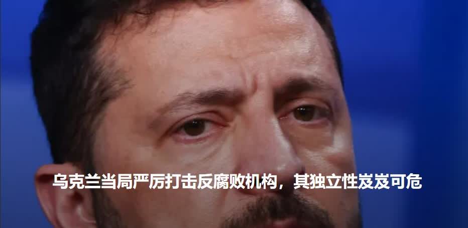 乌克兰政府“内讧”，泽连斯基要和西方翻脸？
 
暂时来看，泽连斯基试图挽回在