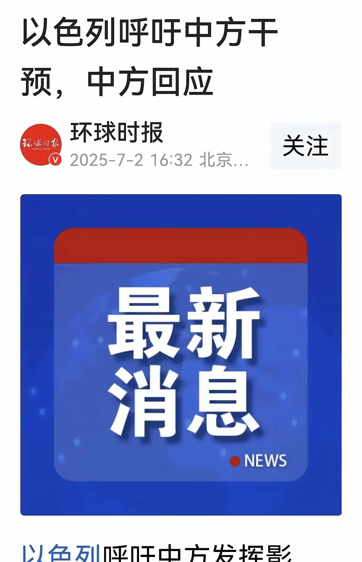 当下的世界，给中国的发展设置障碍，打压和遏制中国的是美国。
以色列是美国的爹，能