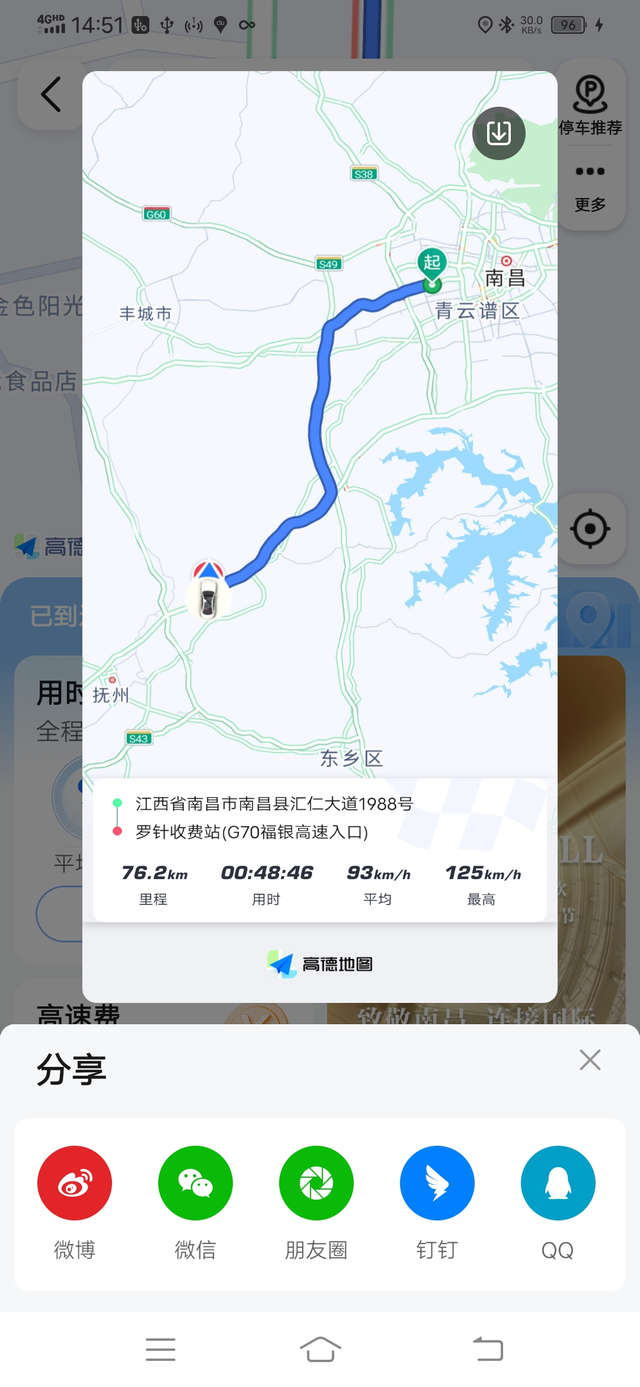 速腾跑高速是真的稳
车子买了2个月才跑了500公里，昨天新手第一次上高速回老家，