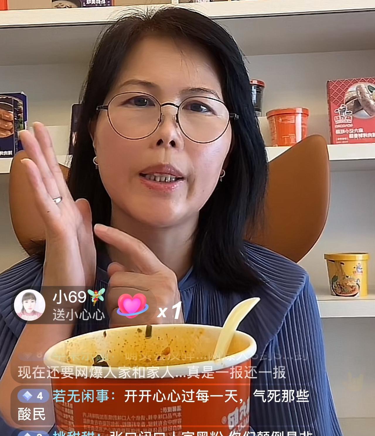小杨阿姨今天直播差点打起来了…
整个直播间“枪药味儿”太浓了！竟然还有人认为小杨